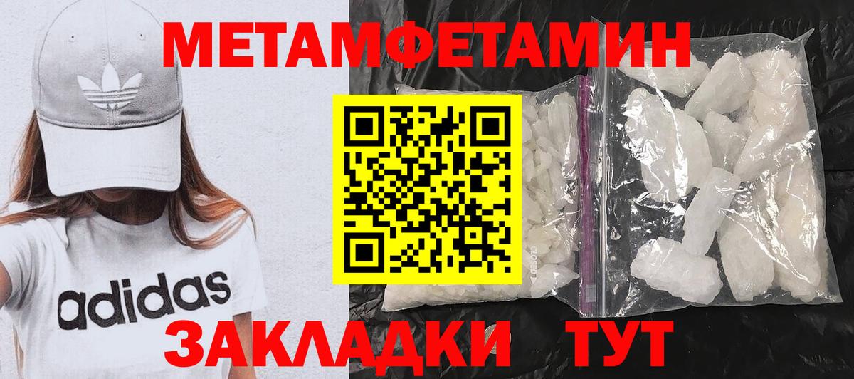 Карачаевск  АМФ VHQ  Amphetamine  Вход с VPN 
