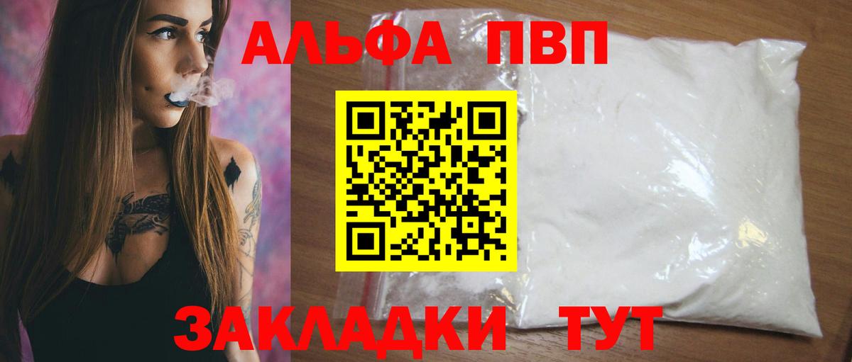 А ПВП СК Карачаевск