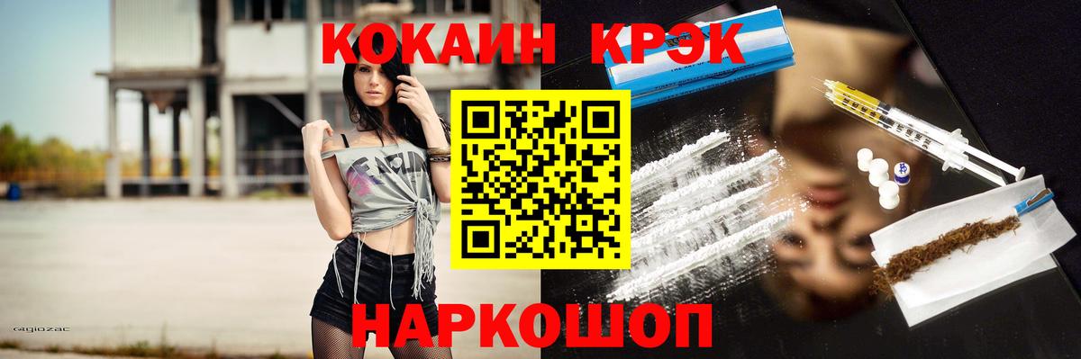 КОКАИН Перу Карачаевск