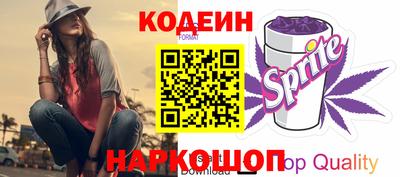 кристаллы Беслан