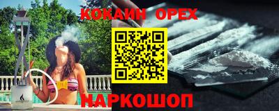 кристаллы Беслан