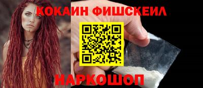 трава Бийск