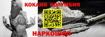 кристаллы Беслан