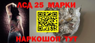 трава Бийск