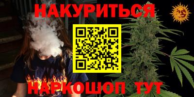 кристаллы Беслан