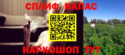 кристаллы Беслан
