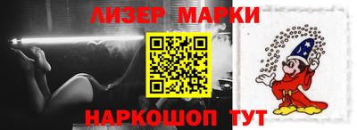 кристаллы Беслан