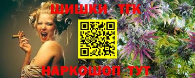 трава Бийск