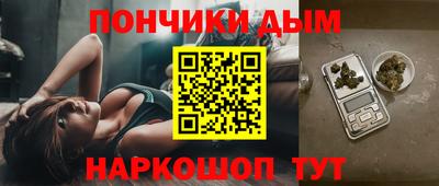 трава Бийск