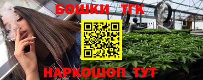 трава Бийск