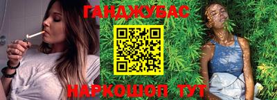 кристаллы Беслан