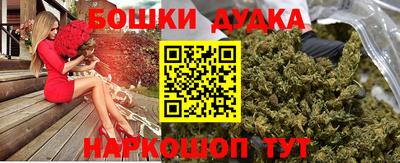 трава Бийск