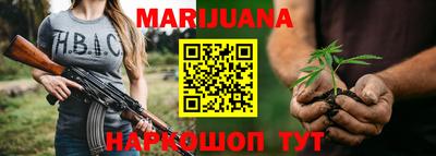 кристаллы Беслан