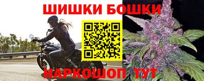 трава Бийск