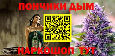 кристаллы Беслан