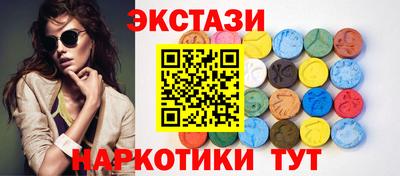 кристаллы Беслан