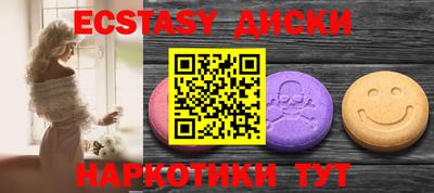 трава Бийск