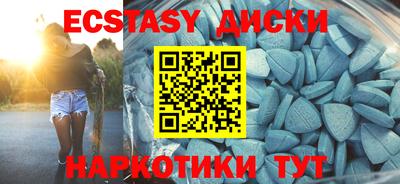трава Бийск