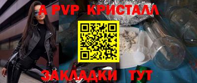трава Бийск