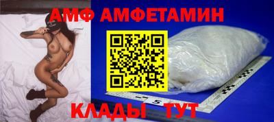 кристаллы Беслан