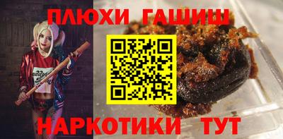 трава Бийск