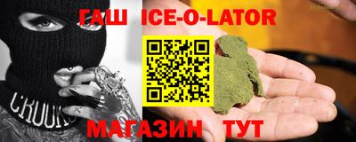 кристаллы Беслан