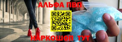 трава Бийск
