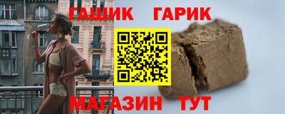 кристаллы Беслан