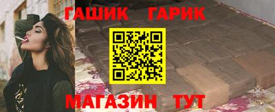трава Бийск