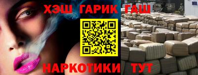 кристаллы Беслан