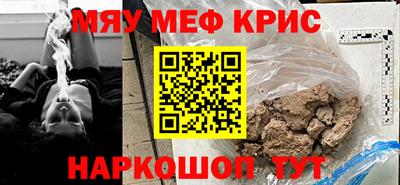 трава Бийск
