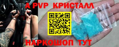 MDMA Premium VHQ Берёзовский