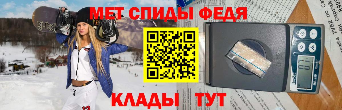 Первитин кристалл Карачаевск