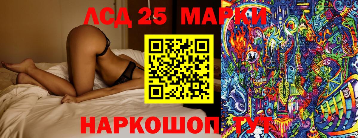Наркотические марки 1500мкг  Наркотические марки 1500мкг  Вход с VPN  Карачаевск 